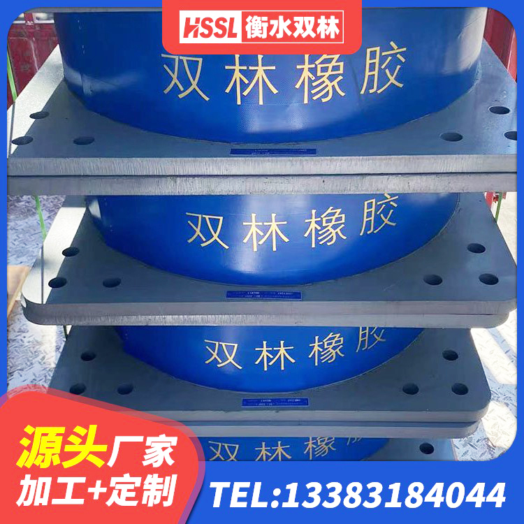 邹城市隔震支座加工生产厂家 邹城市LNR1200建筑隔震橡胶支座源头工厂 邹城市LNR1000天然橡胶隔震支座厂家 邹城市LNRD-300建筑橡胶隔震支座源头工厂 - 第3张