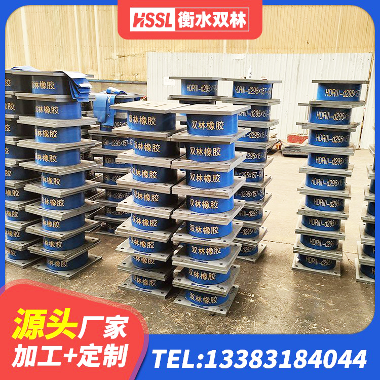 邹城市HDR900高阻尼支座厂家 邹城市LNR橡胶隔震支座1000生产厂家 邹城市圆形隔震支座 邹城市建筑高阻尼隔振橡胶隔震支座生产厂家 - 第3张