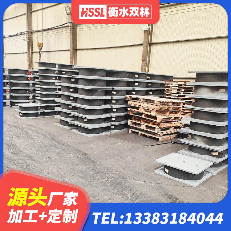 邹城市橡胶隔震支座LRB厂家 邹城市LNR水平力分散橡胶隔震支座源头工厂 邹城市隔震支座L800源头工厂 邹城市HDR500高阻尼橡胶隔震支座 - 第3张