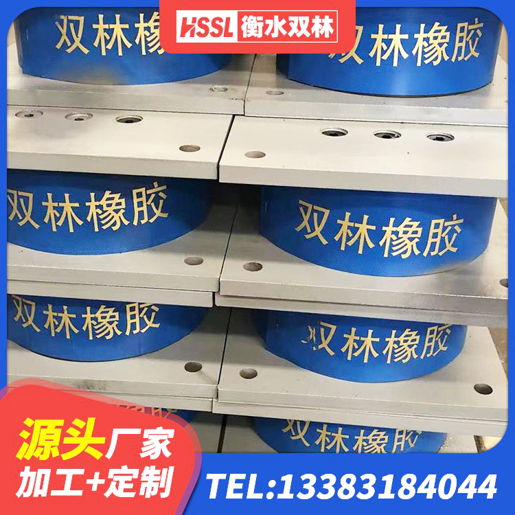 邹城市建筑铅芯橡胶隔震支座源头工厂 邹城市较高阻尼支座厂家电话 邹城市LNR1400支座厂家 邹城市楼梯隔震橡胶支座厂家电话 - 第3张