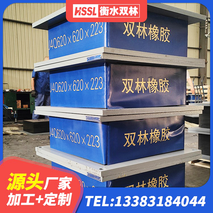 邹城市建筑天然橡胶隔震支座 邹城市矩形隔震支座厂家 邹城市LRB橡胶隔震支座600(II型) 邹城市建筑铅芯抗震支座厂家 - 第5张