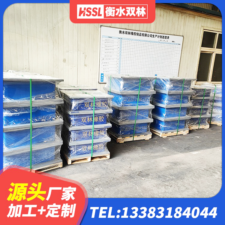 邹城市矩形高阻尼隔震支座什么价格 邹城市较高阻尼橡胶支座 邹城市建筑用抗震支座 邹城市高阻尼减震隔震支座 - 第5张