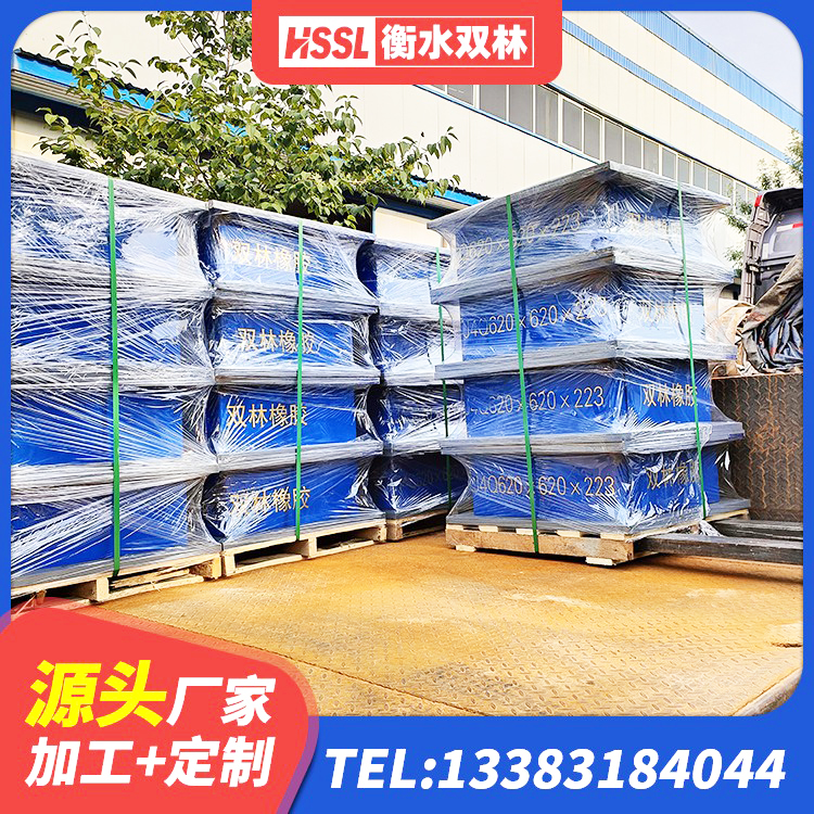 邹城市钢结构房抗震支座厂家电话 邹城市LRB隔震支座1400生产厂家 邹城市建筑矩形HDR高阻尼隔震支座生产厂家 邹城市HDR400高阻尼橡胶隔震支座什么价格 - 第9张
