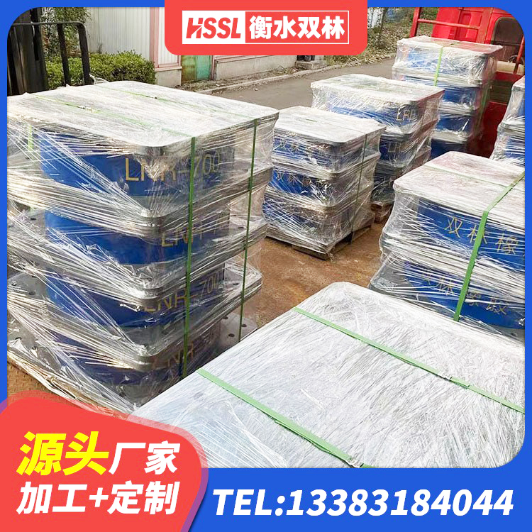 邹城市减高阻尼支座源头工厂 邹城市LNR1200支座多少钱 邹城市LNR橡胶隔震支座1300生产厂家 邹城市楼梯橡胶隔震支座什么价格 - 第1张