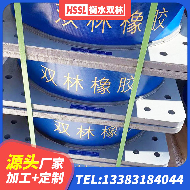 邹城市HDR1500高阻尼橡胶隔震支座生产厂家 邹城市LNR天然隔震支座多少钱 邹城市LNR橡胶隔震支座900厂家 邹城市建筑隔震橡胶支座价格多少 - 第3张