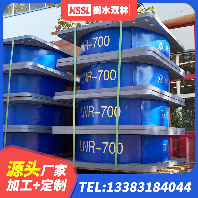 邹城市建筑铅芯隔震支座什么价格 邹城市减震橡胶支座厂家 邹城市建筑结构隔震橡胶支座什么价格 邹城市高阻尼抗震支座生产厂家 - 第6张