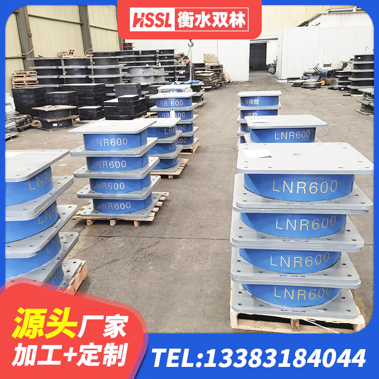 邹城市建筑铅芯隔震支座什么价格 邹城市减震橡胶支座厂家 邹城市建筑结构隔震橡胶支座什么价格 邹城市高阻尼抗震支座生产厂家 - 第8张
