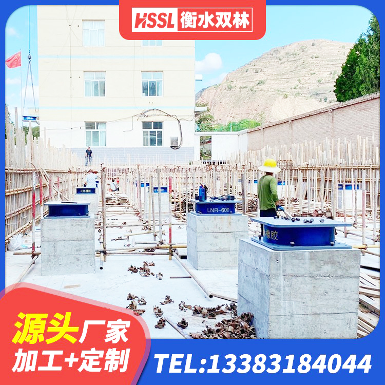 邹城市楼梯橡胶隔震支座厂家电话 邹城市高阻尼橡胶高支座厂家 邹城市抗震式隔震支座生产厂家 邹城市铅芯隔震隔震支座源头工厂 - 第3张