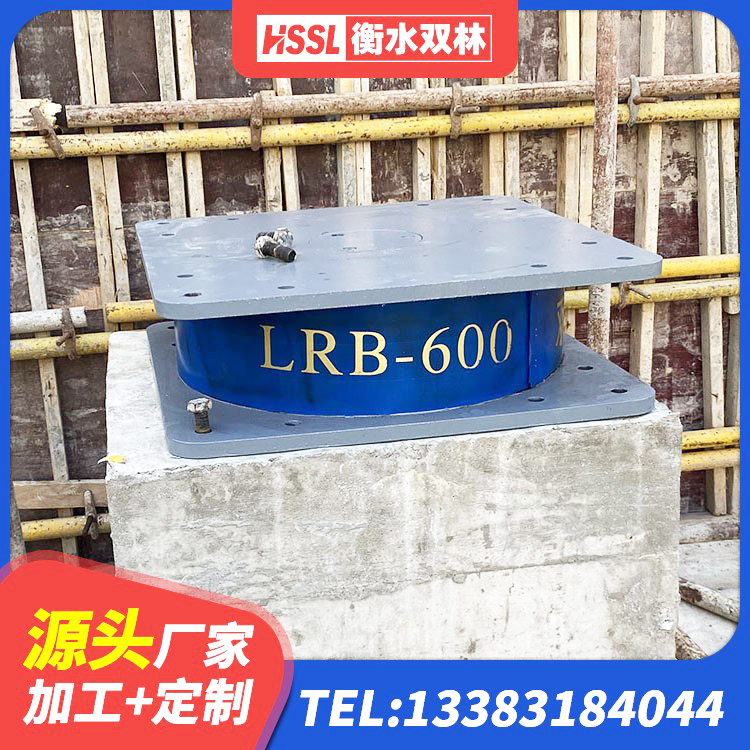 邹城市HDR700高阻尼隔震支座多少钱 邹城市水平力分散支座生产厂家 邹城市HDR900高阻尼隔震支座 邹城市LRB隔震支座500源头工厂 - 第6张