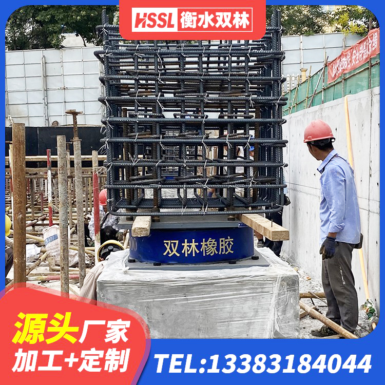 邹城市橡胶隔震支座LRB厂家 邹城市LNR水平力分散橡胶隔震支座源头工厂 邹城市隔震支座L800源头工厂 邹城市HDR500高阻尼橡胶隔震支座 - 第5张