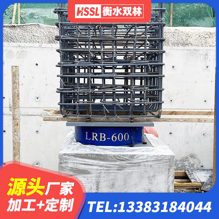邹城市钢结构房抗震支座厂家电话 邹城市LRB隔震支座1400生产厂家 邹城市建筑矩形HDR高阻尼隔震支座生产厂家 邹城市HDR400高阻尼橡胶隔震支座什么价格 - 第2张