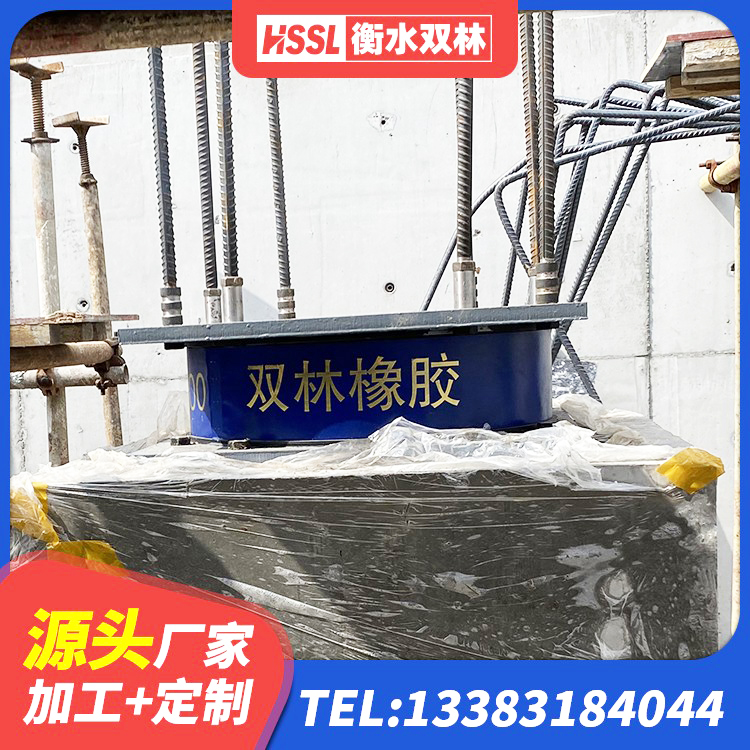 邹城市高阻尼隔振橡胶隔震支座源头工厂 邹城市高层隔震支座厂家电话 邹城市LNR1100天然隔震支座厂家 邹城市LNR600天然隔震支座什么价格 - 第8张