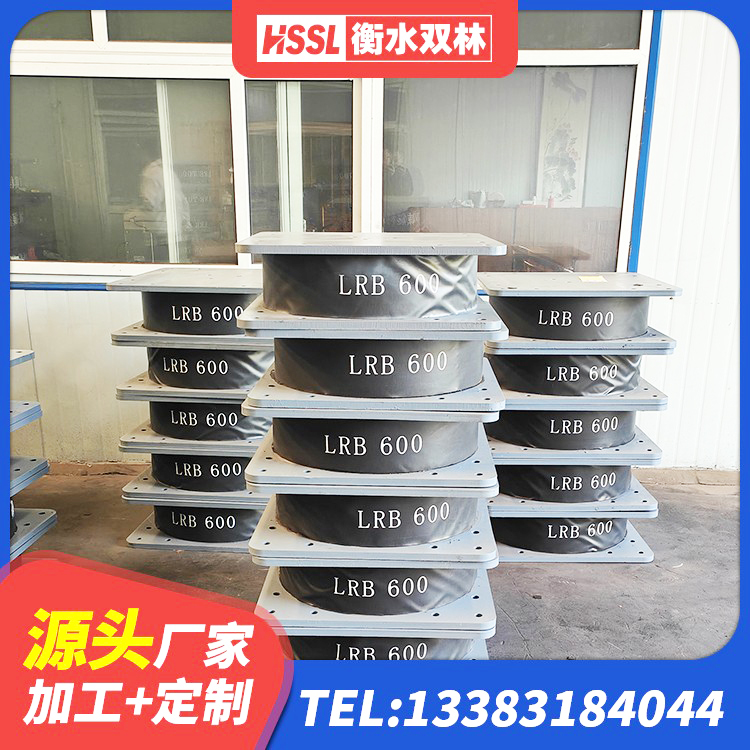邹城市建筑铅芯橡胶隔震支座源头工厂 邹城市较高阻尼支座厂家电话 邹城市LNR1400支座厂家 邹城市楼梯隔震橡胶支座厂家电话 - 第7张