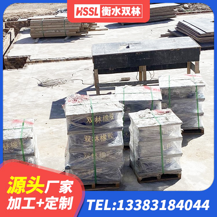 邹城市橡胶隔震支座LRB厂家 邹城市LNR水平力分散橡胶隔震支座源头工厂 邹城市隔震支座L800源头工厂 邹城市HDR500高阻尼橡胶隔震支座 - 第6张