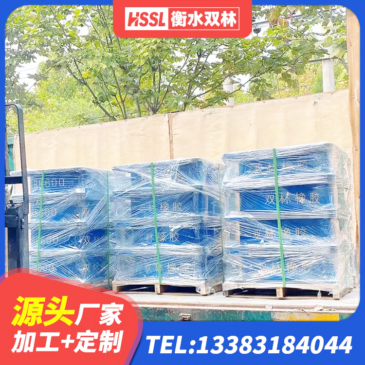 邹城市建筑铅芯隔震支座什么价格 邹城市减震橡胶支座厂家 邹城市建筑结构隔震橡胶支座什么价格 邹城市高阻尼抗震支座生产厂家 - 第7张