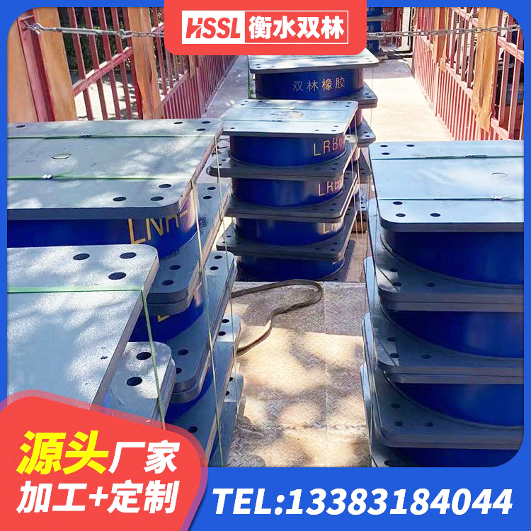 邹城市建筑天然隔震支座 邹城市LNR水平力分散力型橡胶隔震支座源头工厂 邹城市HDR900高阻尼建筑隔震支座源头工厂 邹城市铅芯橡胶防震支座费用 - 第5张