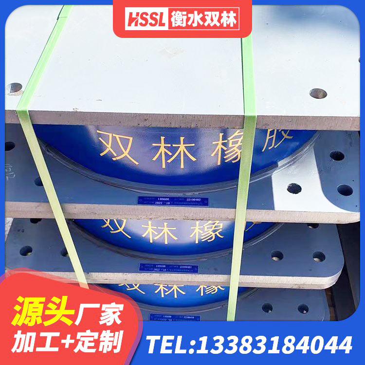 邹城市建筑铅芯橡胶隔震支座源头工厂 邹城市较高阻尼支座厂家电话 邹城市LNR1400支座厂家 邹城市楼梯隔震橡胶支座厂家电话 - 第4张