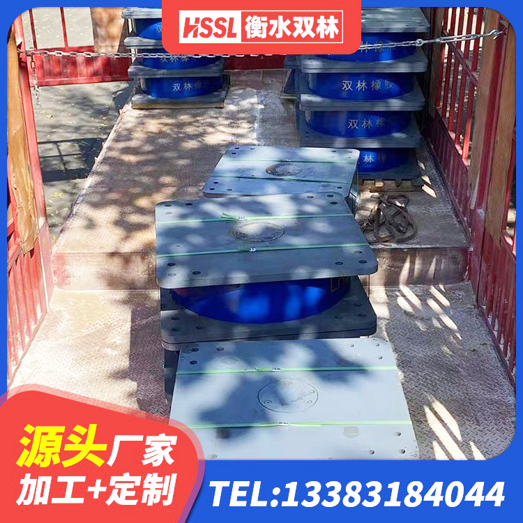 邹城市矩形高阻尼隔震支座什么价格 邹城市较高阻尼橡胶支座 邹城市建筑用抗震支座 邹城市高阻尼减震隔震支座 - 第2张