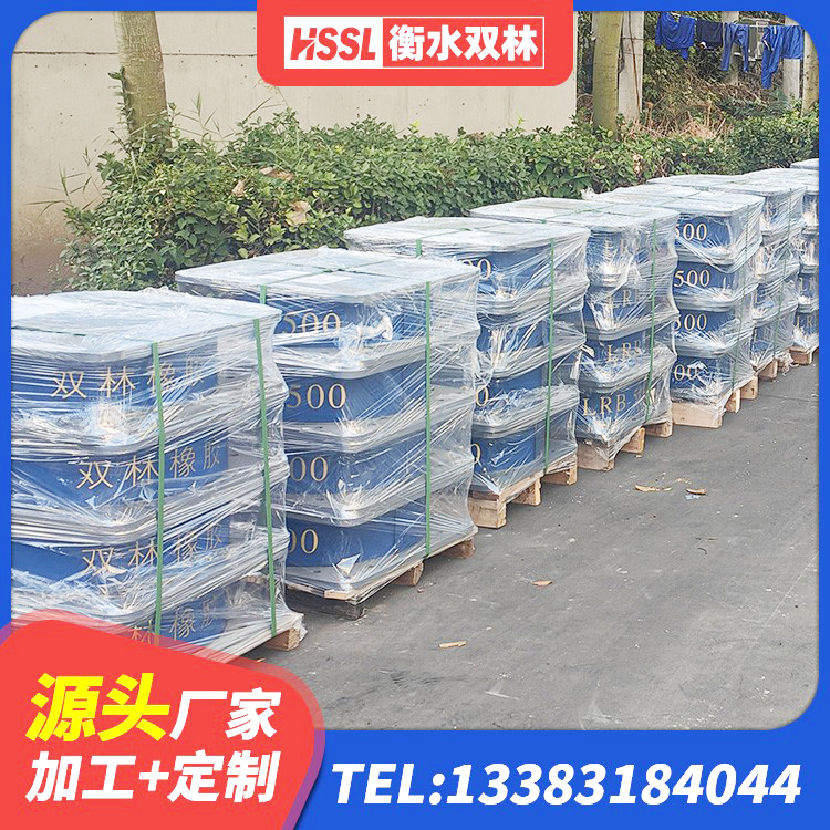 邹城市LRB1500铅芯隔震支座什么价格 邹城市高楼橡胶隔震支座源头工厂 邹城市预制高阻尼橡胶隔震支座厂家 邹城市LNR水平力分散型隔震支座 - 第6张