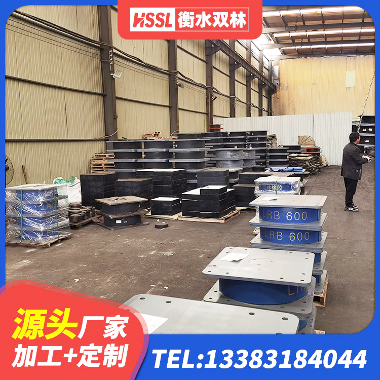 邹城市减高阻尼支座源头工厂 邹城市LNR1200支座多少钱 邹城市LNR橡胶隔震支座1300生产厂家 邹城市楼梯橡胶隔震支座什么价格 - 第3张