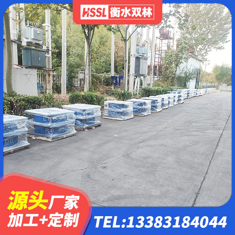 邹城市LRB1500铅芯隔震支座什么价格 邹城市高楼橡胶隔震支座源头工厂 邹城市预制高阻尼橡胶隔震支座厂家 邹城市LNR水平力分散型隔震支座 - 第7张