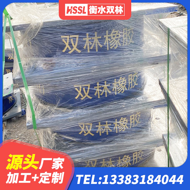 邹城市水平力分散型LNR隔震支座厂家 邹城市LNR支座多少钱 邹城市LNR1100隔震橡胶支座 邹城市LRB800铅芯支座多少钱 - 第5张