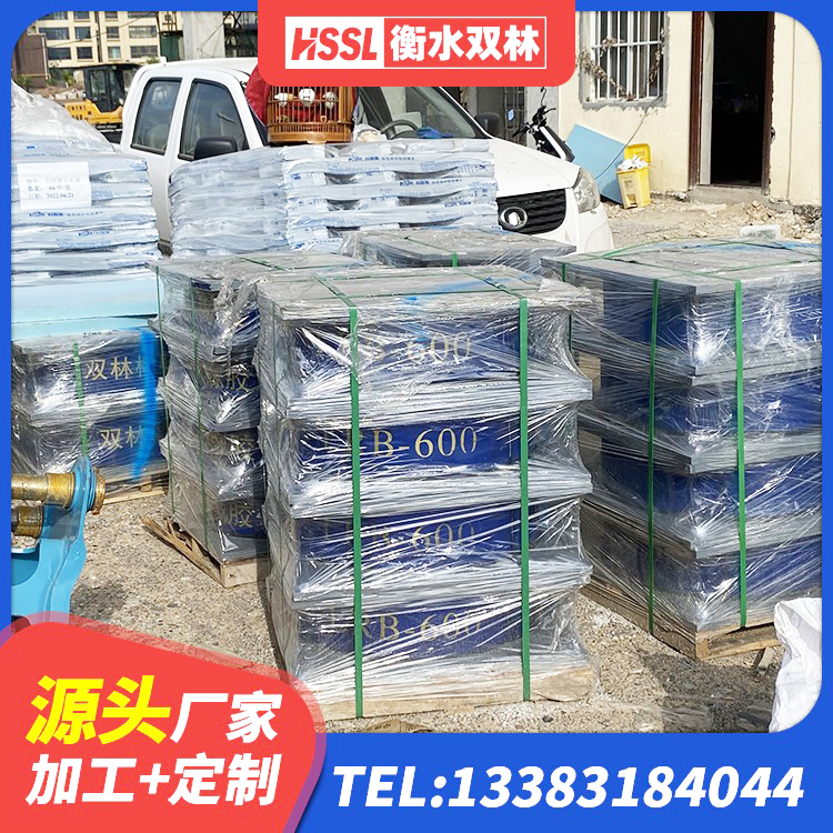 邹城市矩形高阻尼隔震支座什么价格 邹城市较高阻尼橡胶支座 邹城市建筑用抗震支座 邹城市高阻尼减震隔震支座 - 第3张